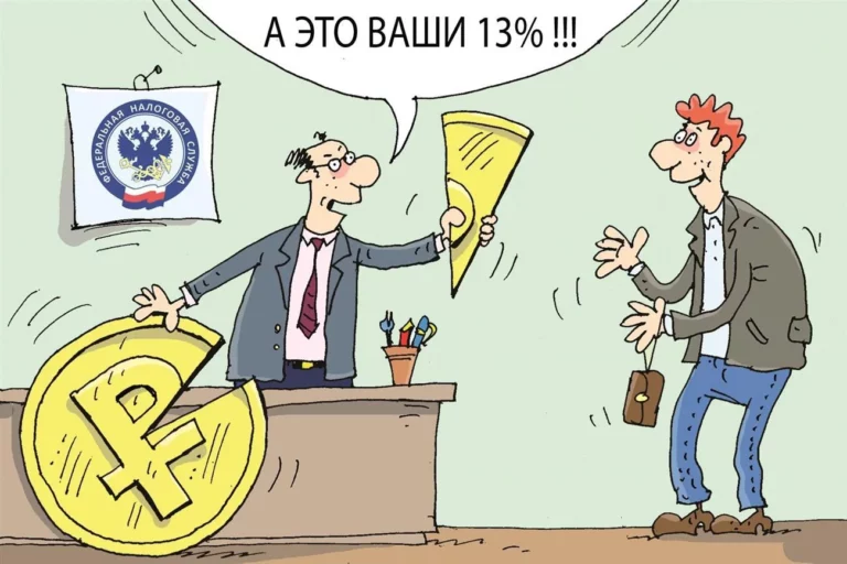 Налоговый вычет за кружки и обучение ребёнка: как получить в 2026 году