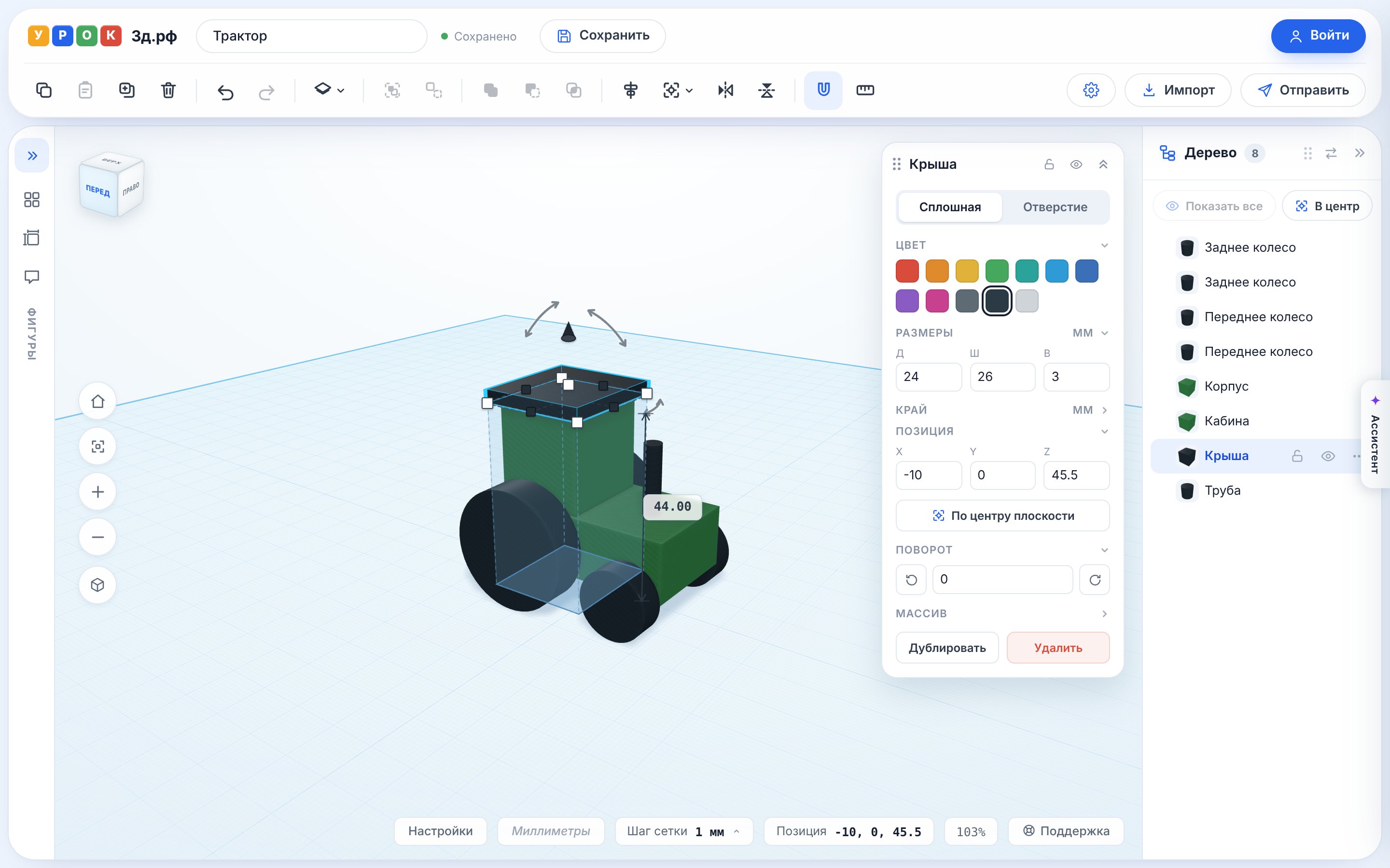 Урок3D с переставленными панелями: библиотека фигур свёрнута в полоску слева, дерево построения справа